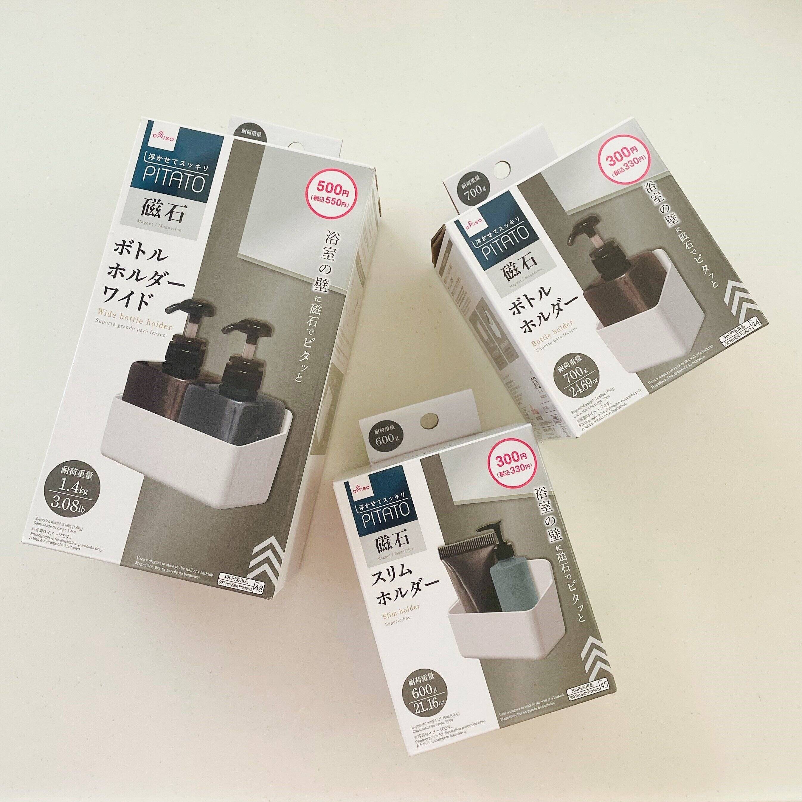 ダイソー バス用マグネットが家中の収納に使えて便利 サンキュ