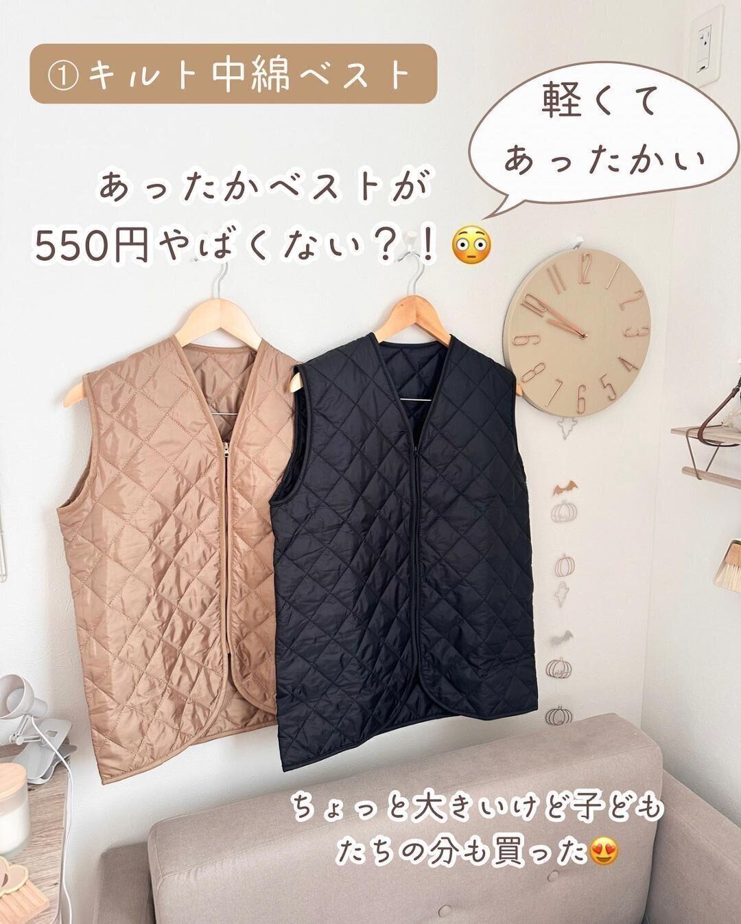 【ダイソー】このクオリティで安すぎる！おどろきのあったかアイテム