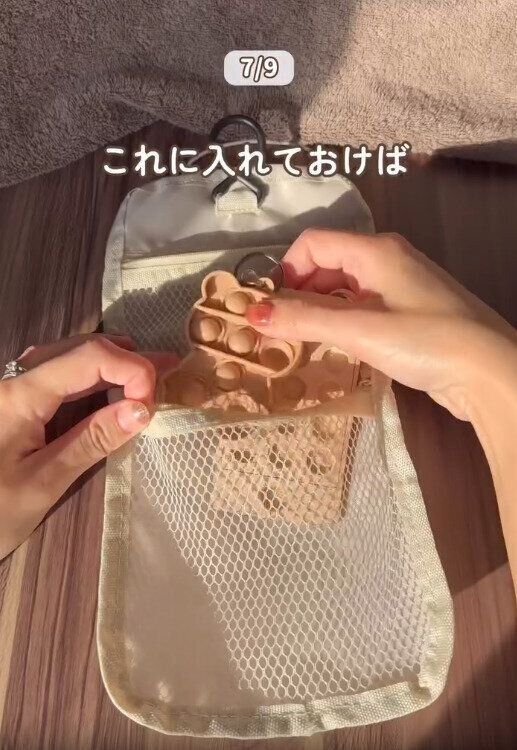 【セリア】細々したおもちゃをまとめて収納できる