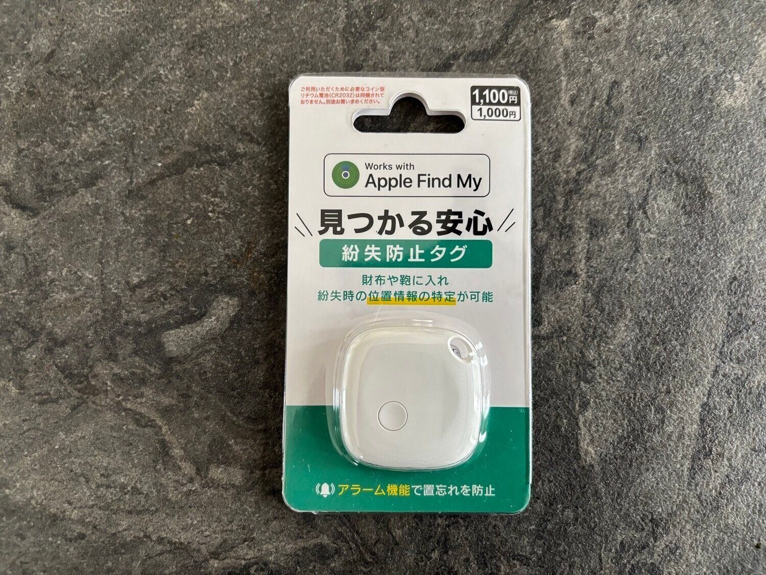 【ダイソー】売り切れ続出!?見つけたら買って！うっかりさんのためのお助けアイテム