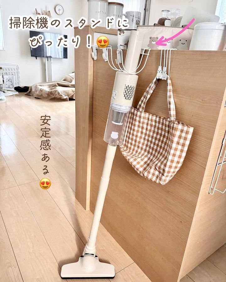 【セリア】ドライヤーラックで掃除機を倒さない!