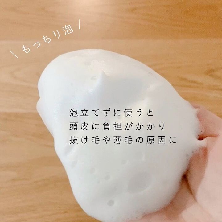 【ダイソー】シャンプーにもおすすめ!もっちり泡