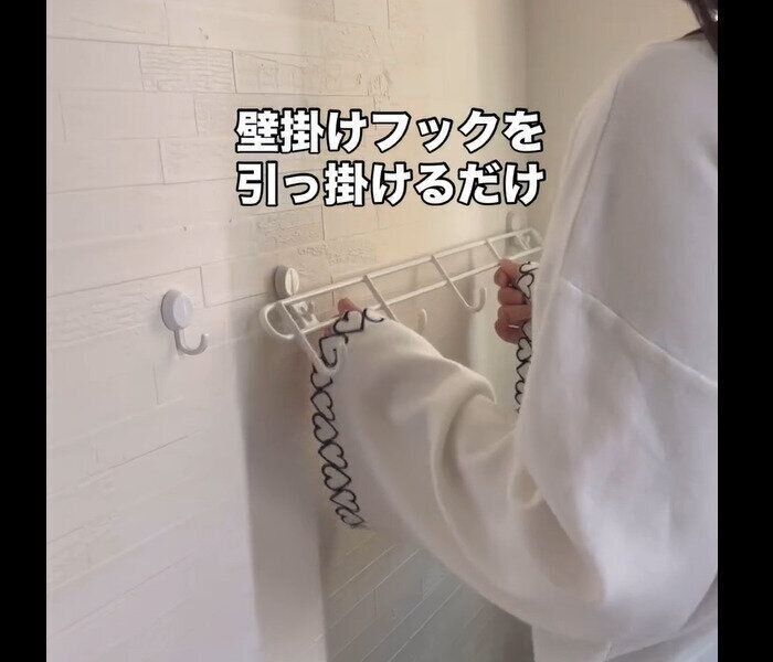 【ダイソー】簡単に収納増える！壁掛けフック