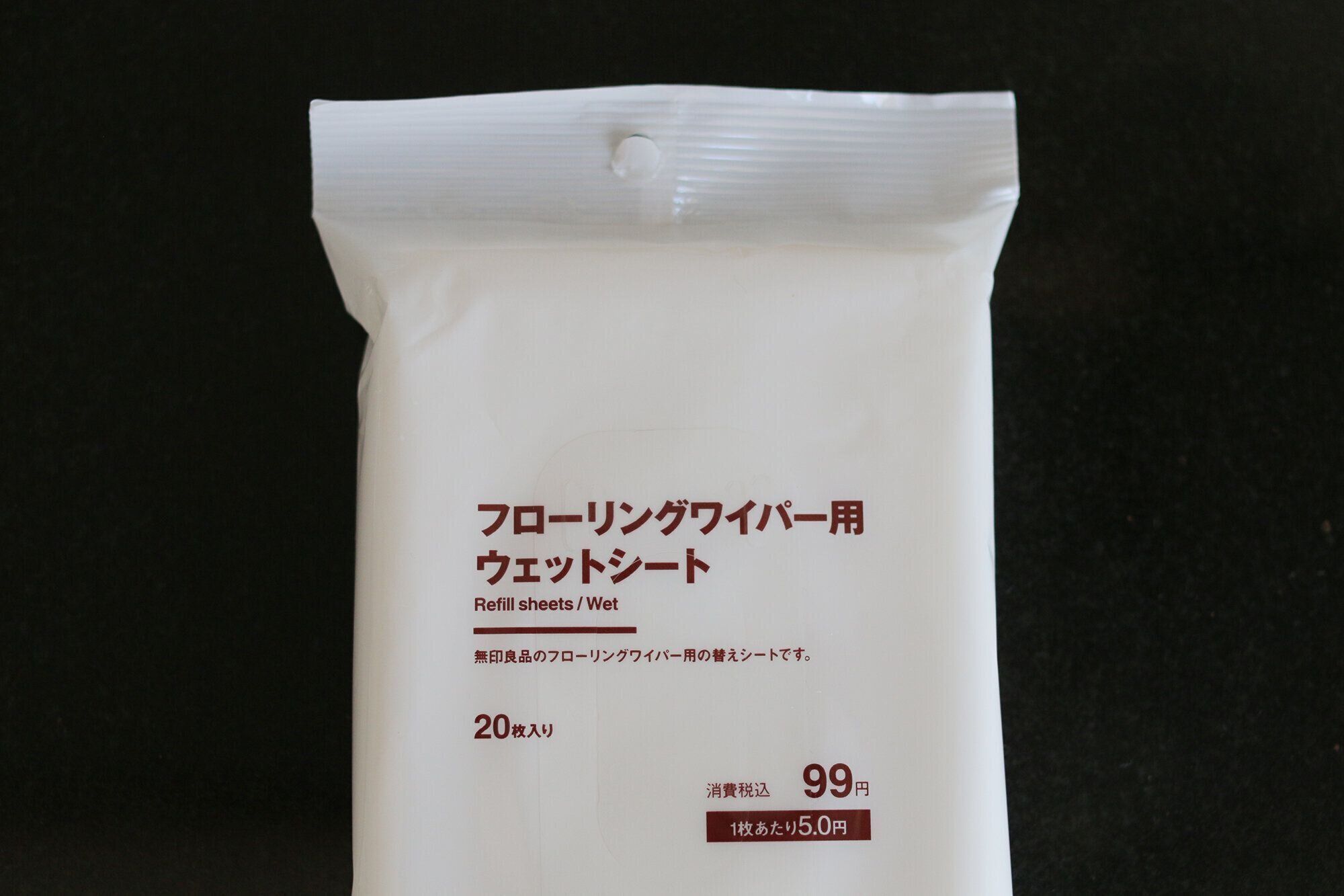 無印良品ウェットシート