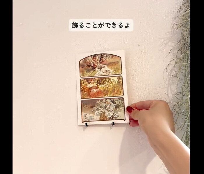 【セリア】おしゃれすぎ！プッシュピン