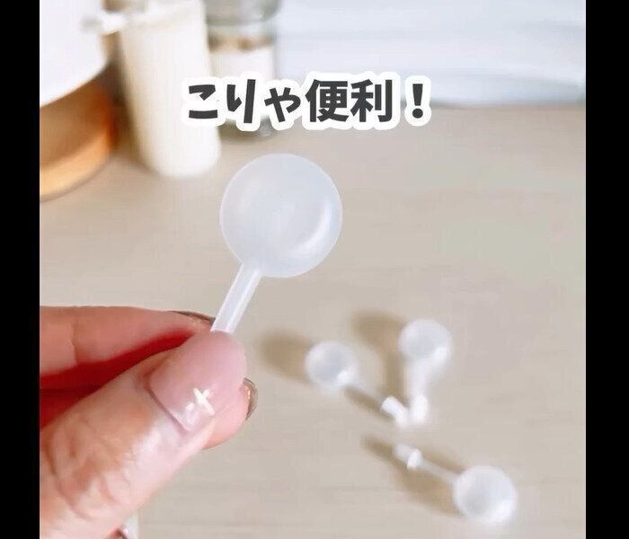 【セリア】こりゃ便利！スポイトボトル