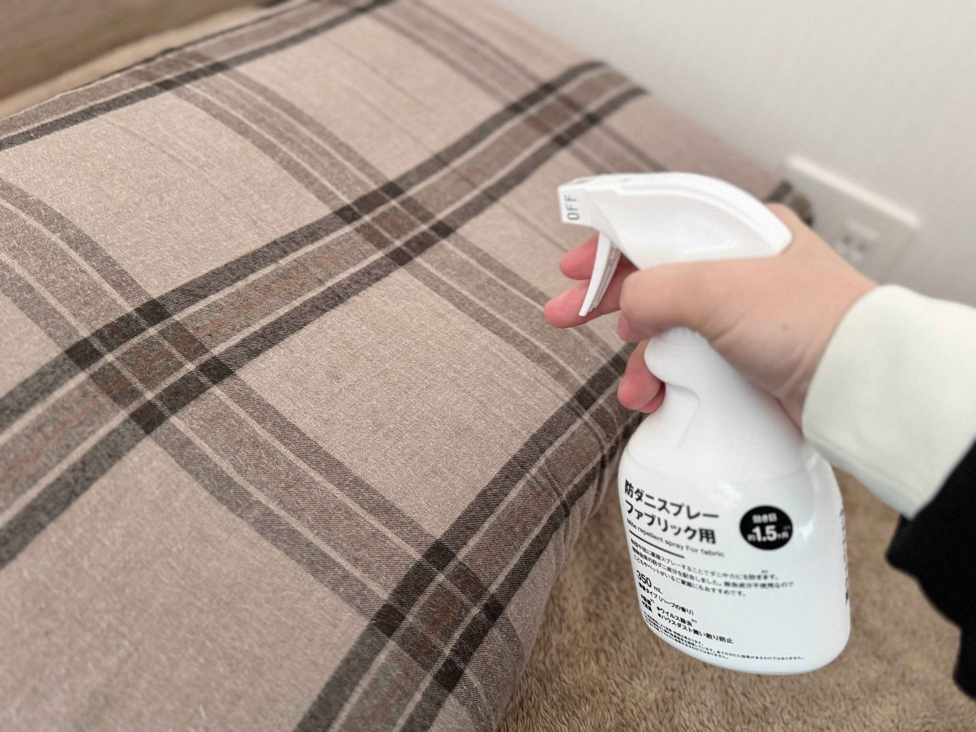 効き目が約1.5ヶ月と長持ちするから