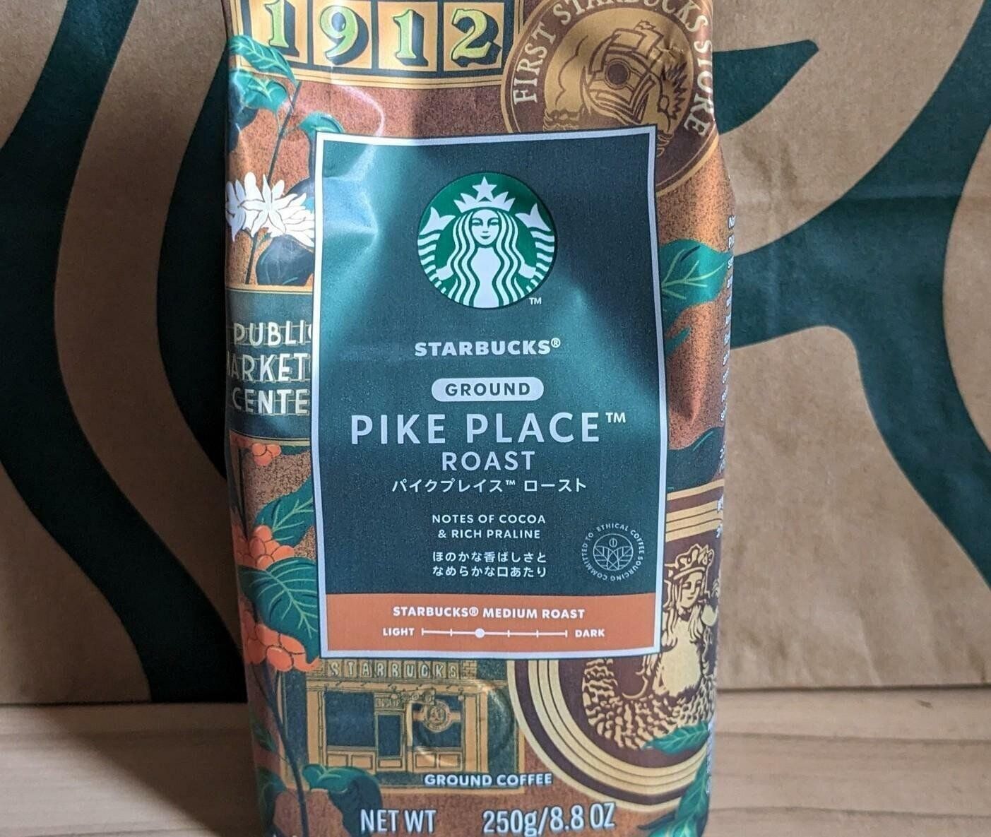スターバックス　パイクプレイスロースト