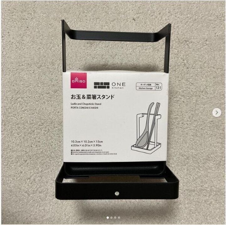 【ダイソー】towerにそっくり!良い相方になること間違いなしなキッチングッズ
