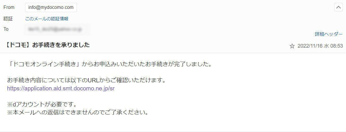 dアニメストア　解約