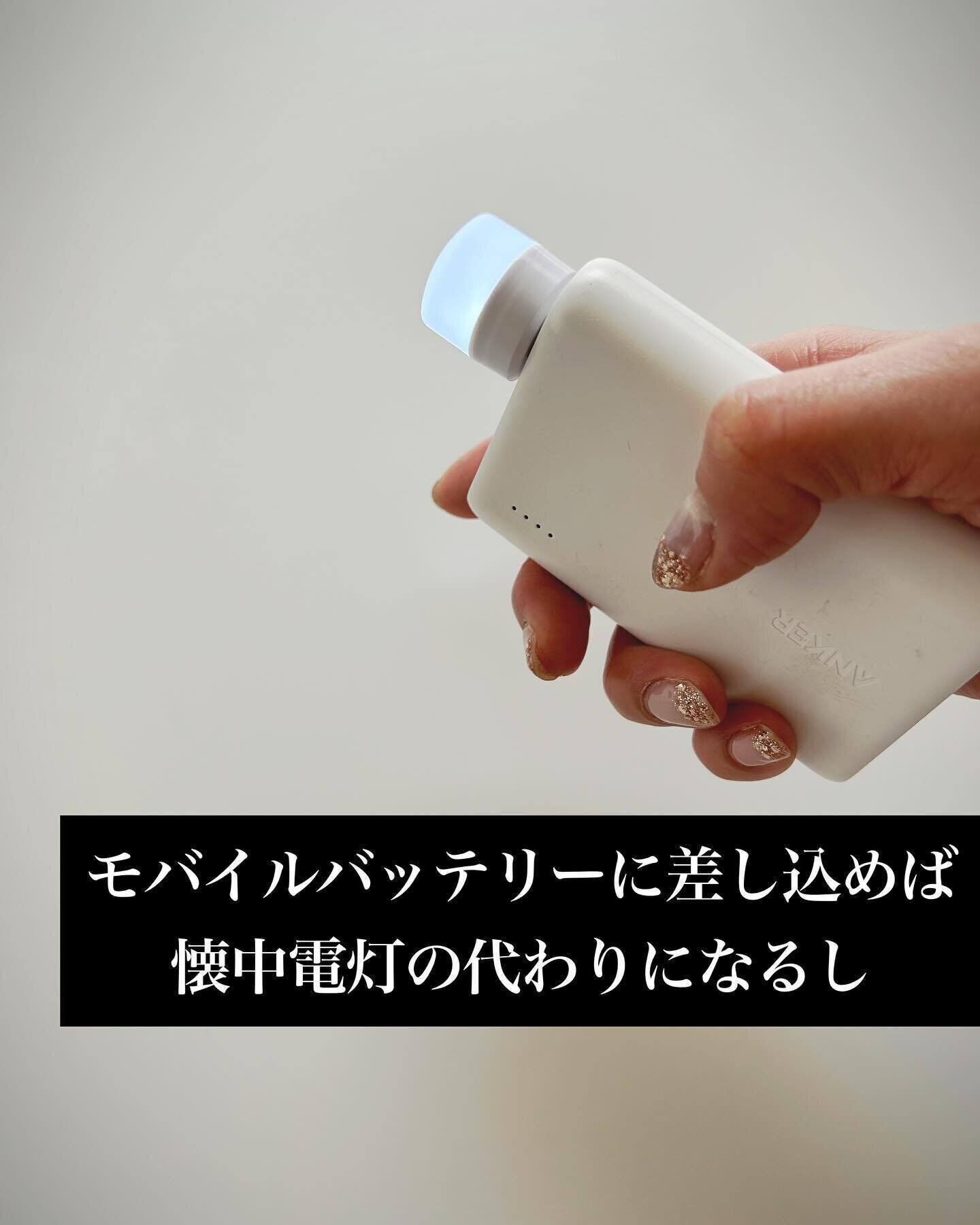 非常用にも！安心できる「USBライト」