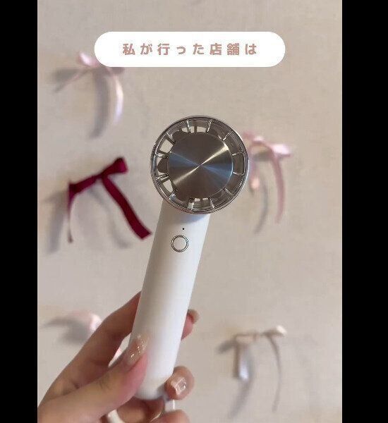 【3COINS】争奪戦になる前に急いで！ハンディファン