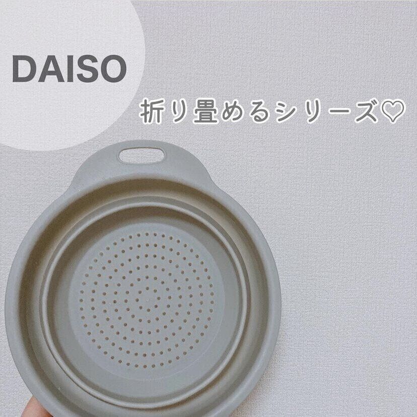 薄さわずか3.5cm！省スペースな「折りたためるザル」