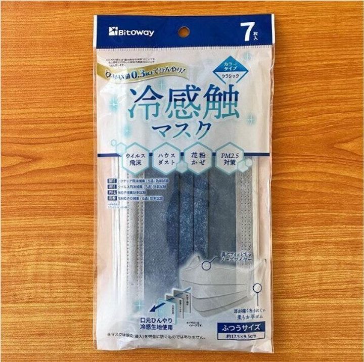 【ダイソー】接触冷感マスクは今年の暑さ対策必須アイテム
