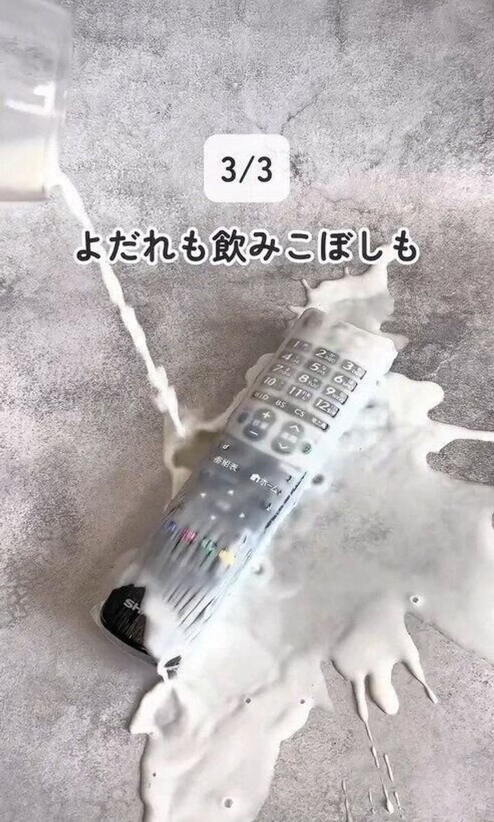 1枚30円って安すぎる!「リモコン用ラップフィルム」