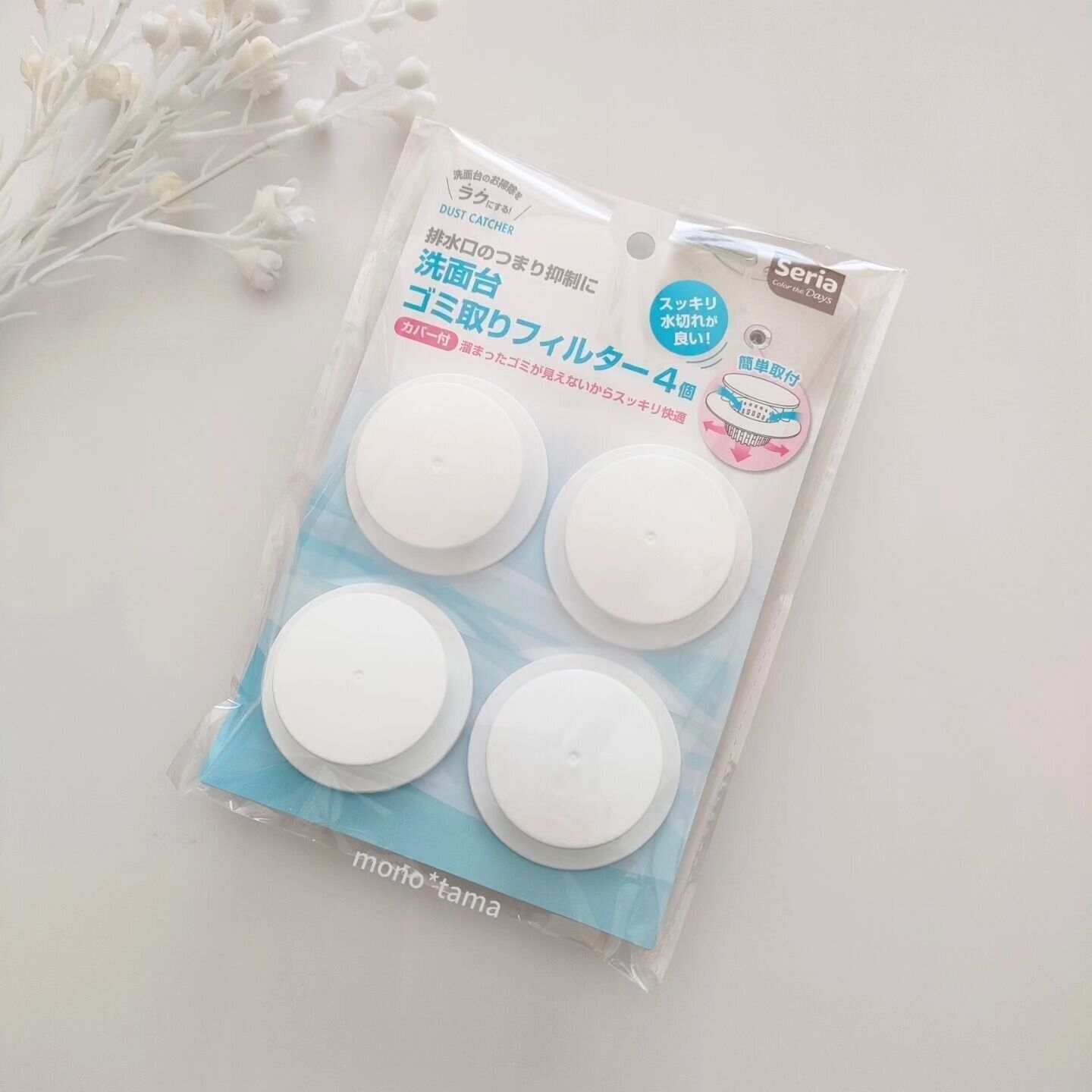 排水口の掃除を楽に！「洗面台ゴミ取りフィルター」