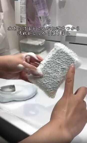 【ダイソー】泡立ちもよく汚れがしっかり落とせる