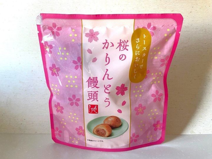 かりんとうまんじゅう