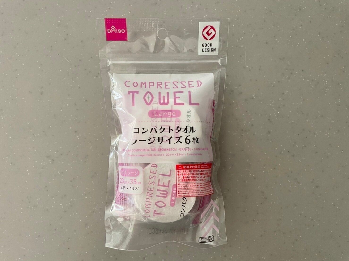 驚き！コンパクトすぎるタオル！普段使いからお出かけや旅行時にも便利！ 