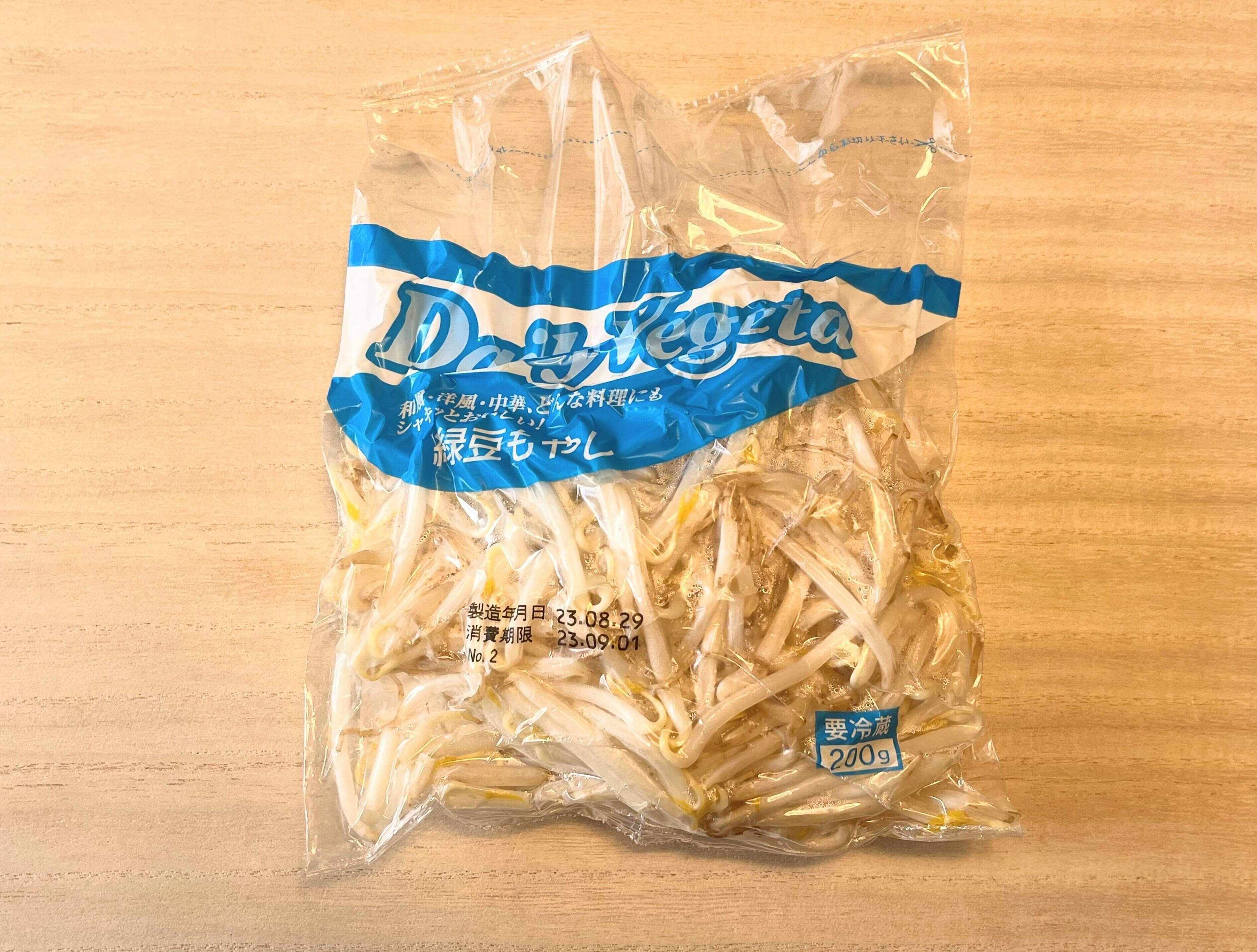 もやし❗️ 保冷剤付】味自慢豆もやし(320g) | スーパーセンタートライアル東篠崎