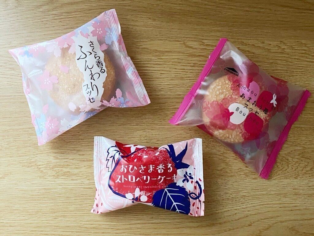 おひさま香るストロベリーケーキ　あまおう苺ブッセ　さくら香るふんわりブッセ