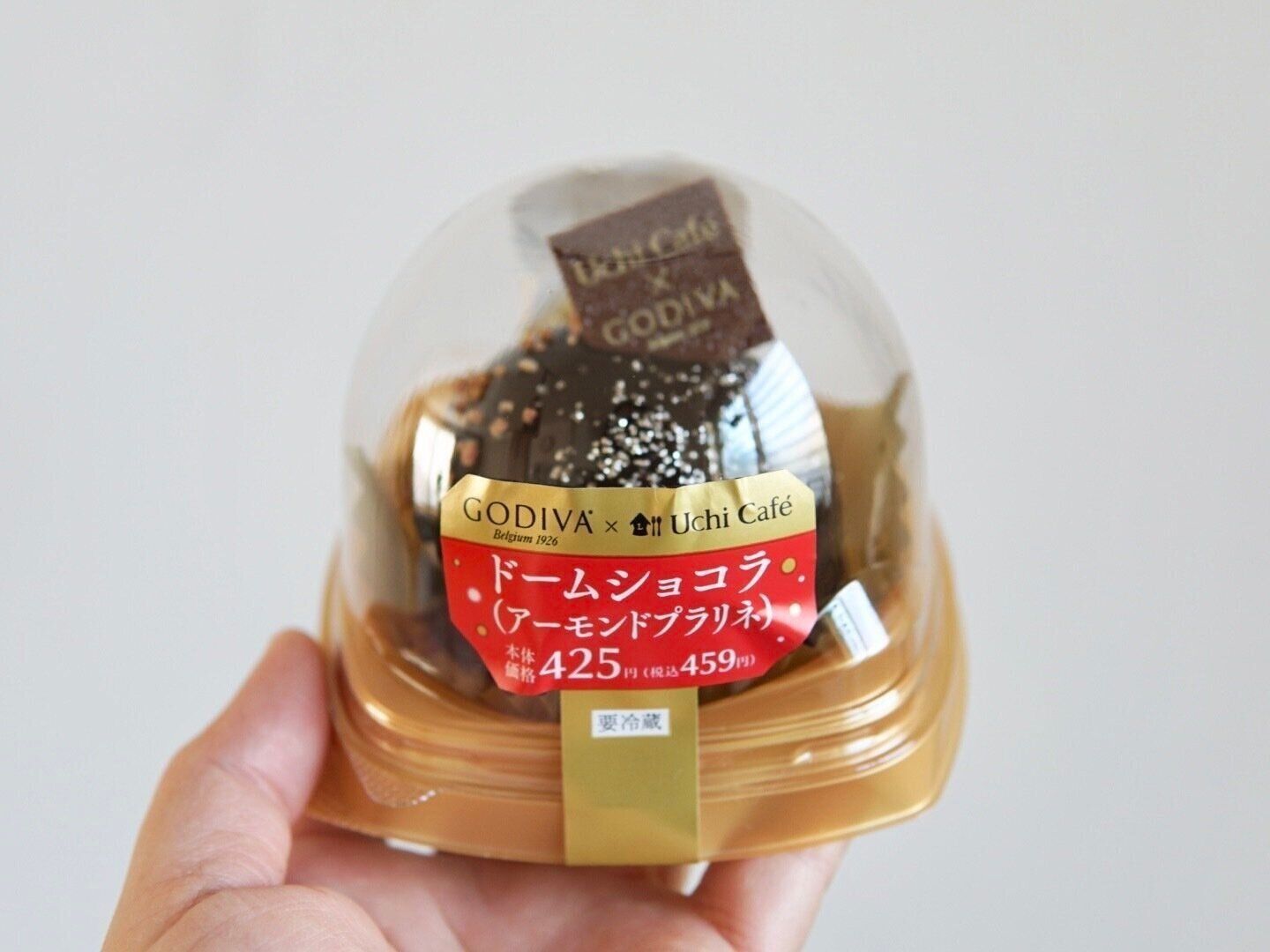 ドームショコラ（アーモンドプラリネ）