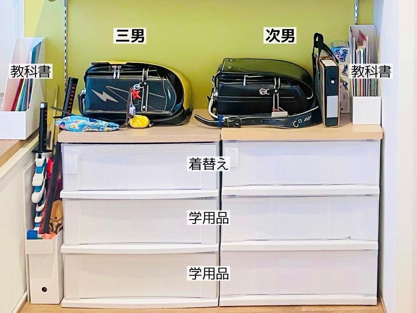 新品　ランドセル　収納　入学　小学生　断捨離 新品 ランドセル 収納 入学 小学生 断捨離