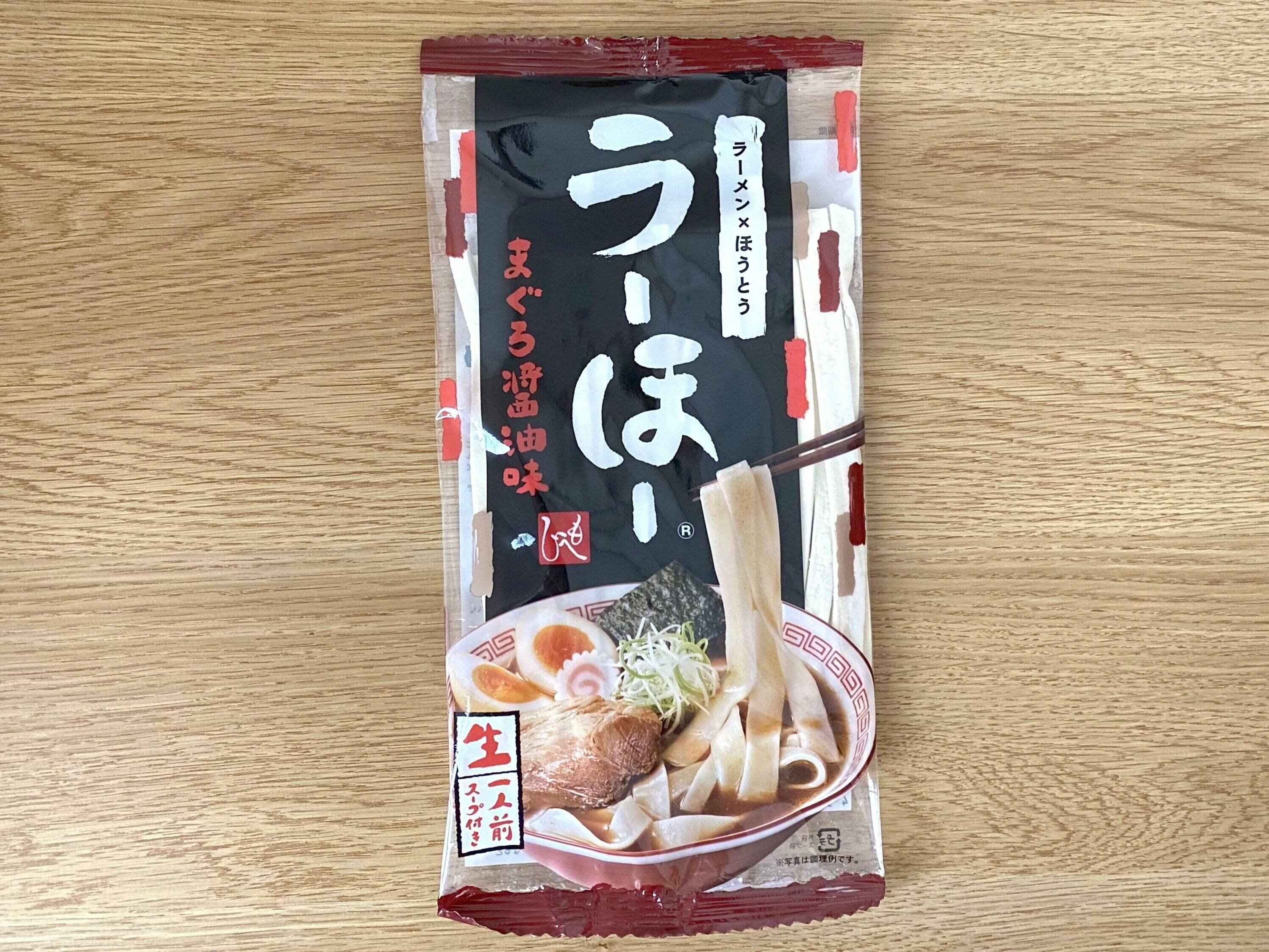 ラーほーマグロ醤油味