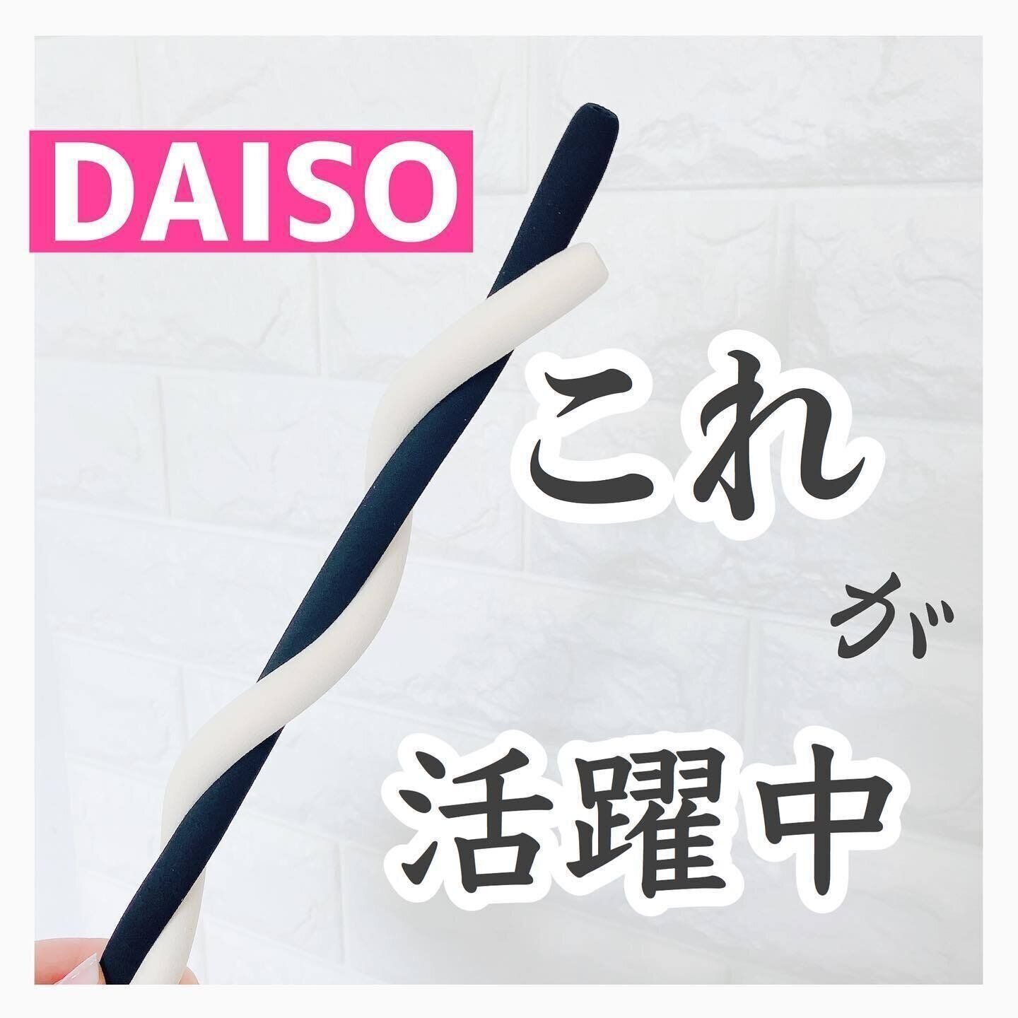 自由自在に動かせるフック