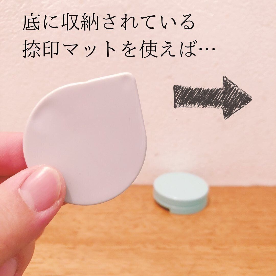 持ち運べてキレイに押せる「マット付き朱肉」