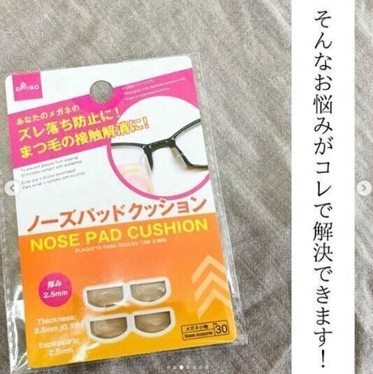 ダイソー これはありそうでなかった 使ってみればものすごく便利なアイテム6選 サンキュ