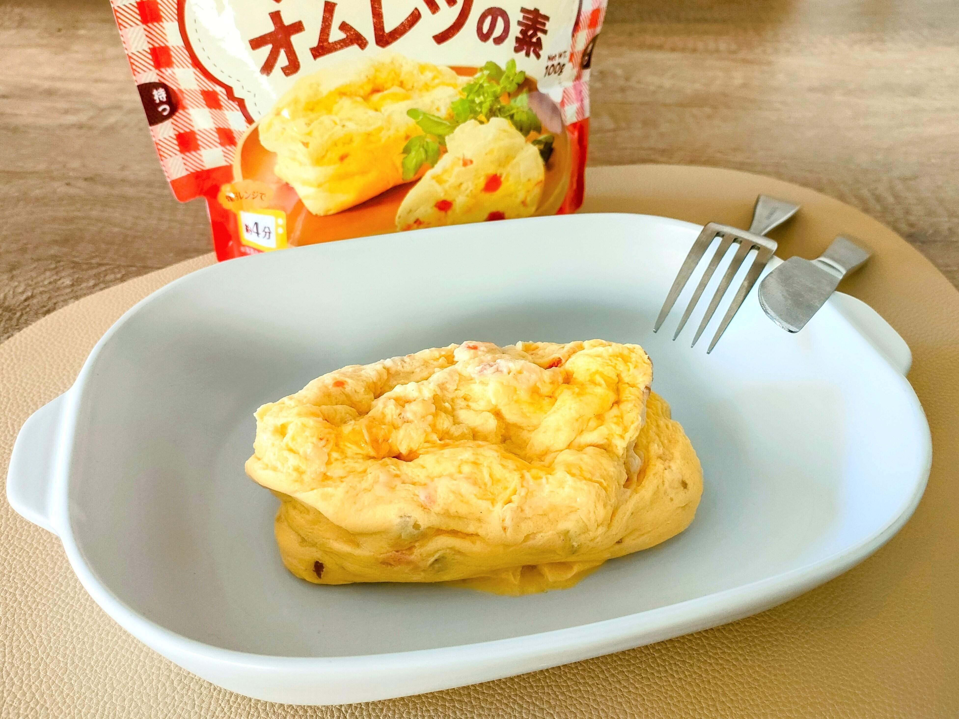 ふわふわのオムレツが出来上がり