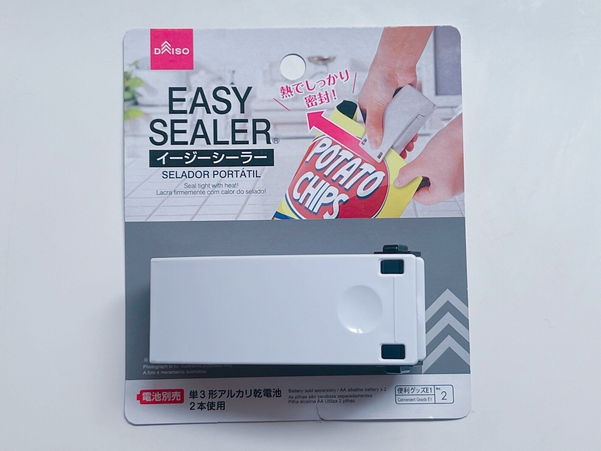 お菓子が湿気てしまうこともなくなる ダイソーのイージーシーラーがとても便利 サンキュ