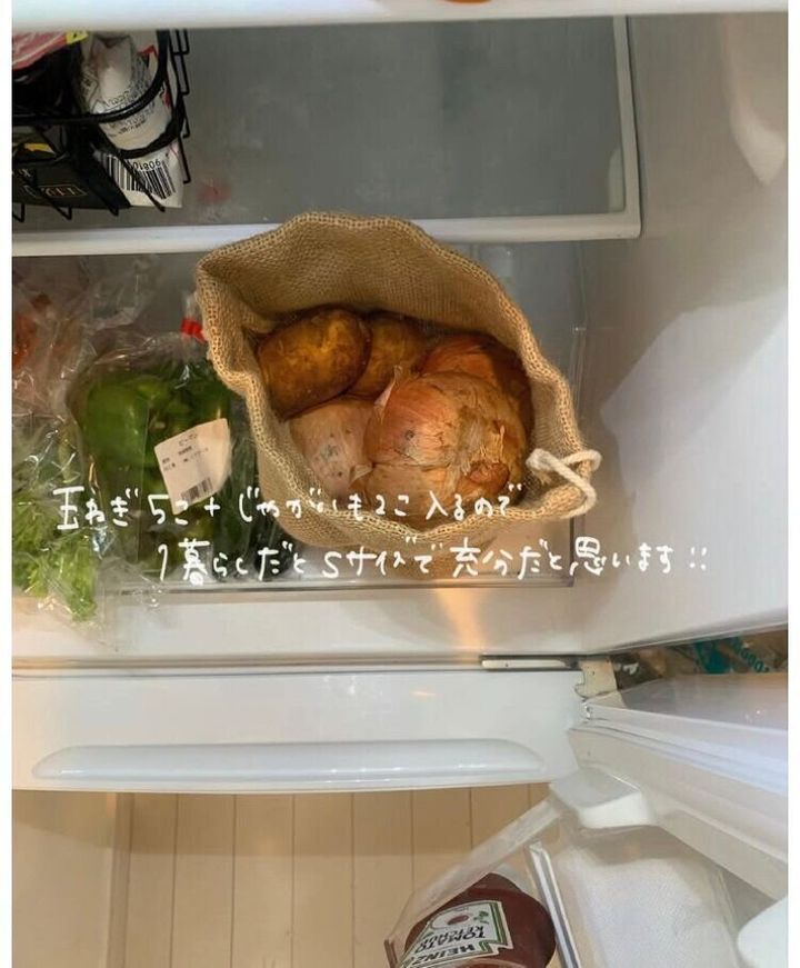 野菜収納