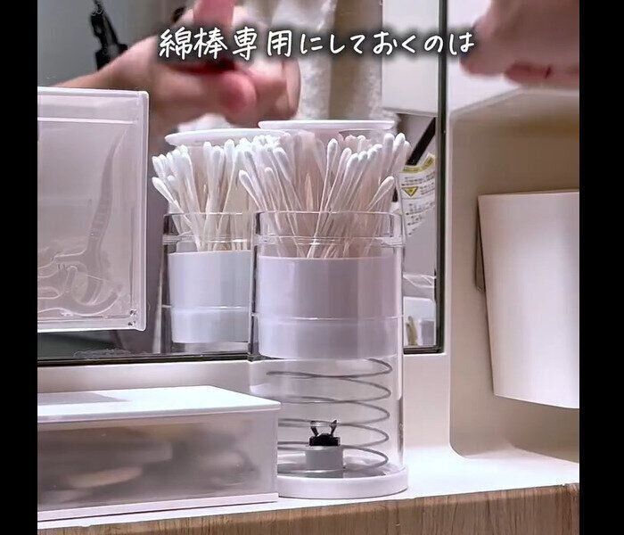 【ダイソー】便利すぎる！綿棒ケース