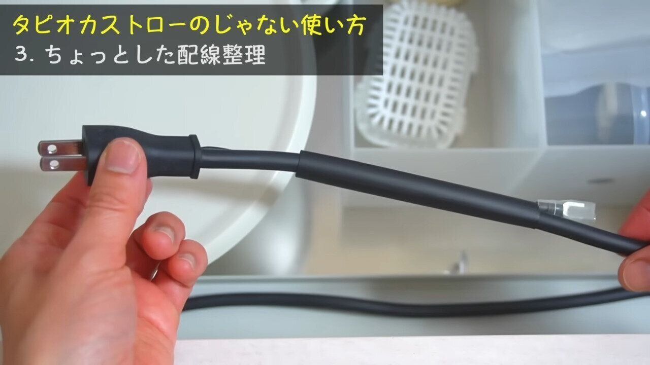 タピオカストロー