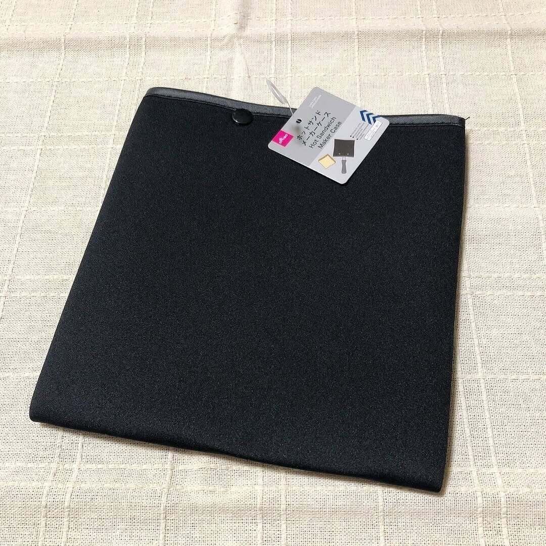 【ダイソー】たったの110円で買える！ホットサンドメーカー専用ケース