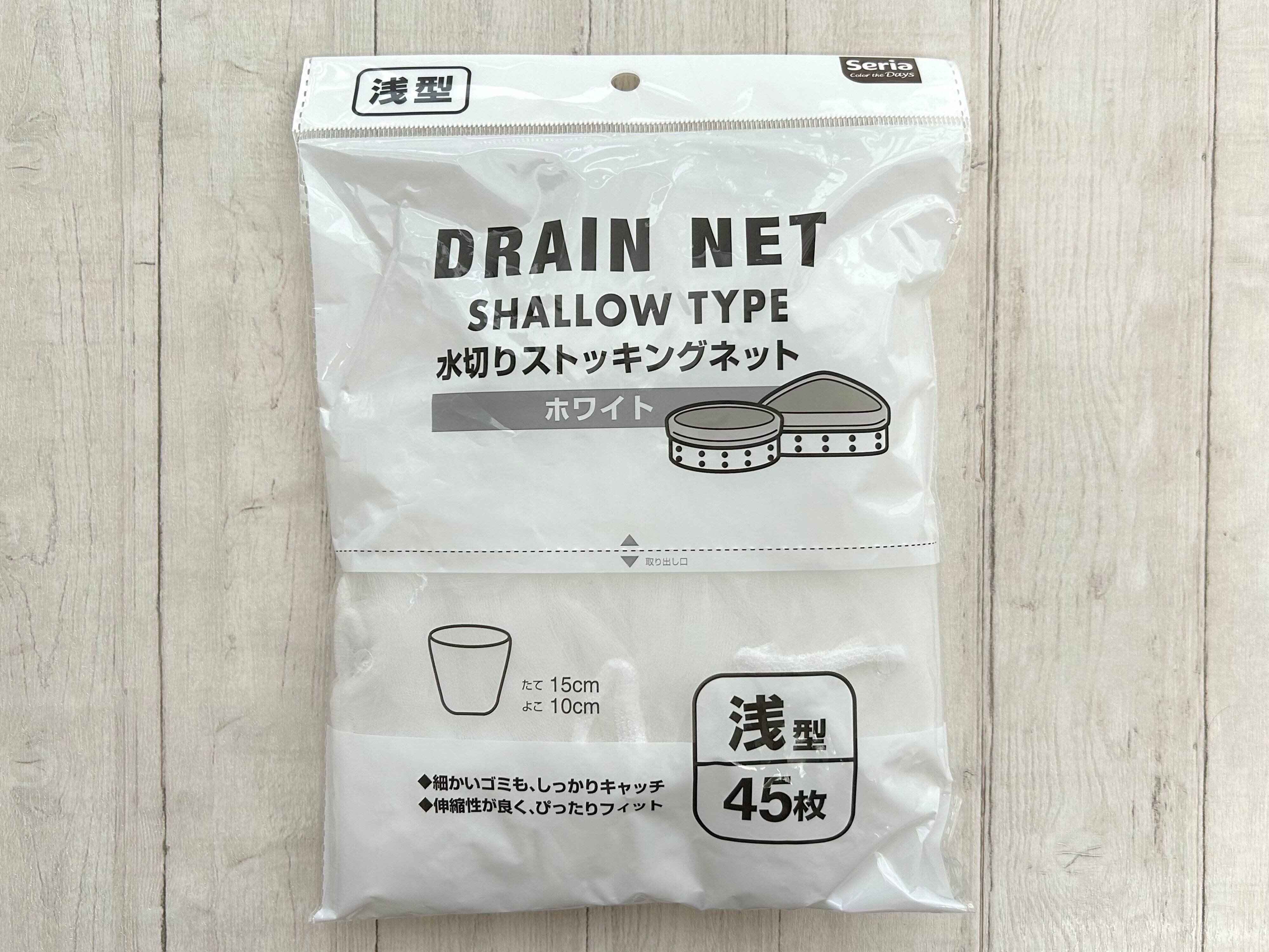 100均　キッチンアイテム　消耗品　おすすめ