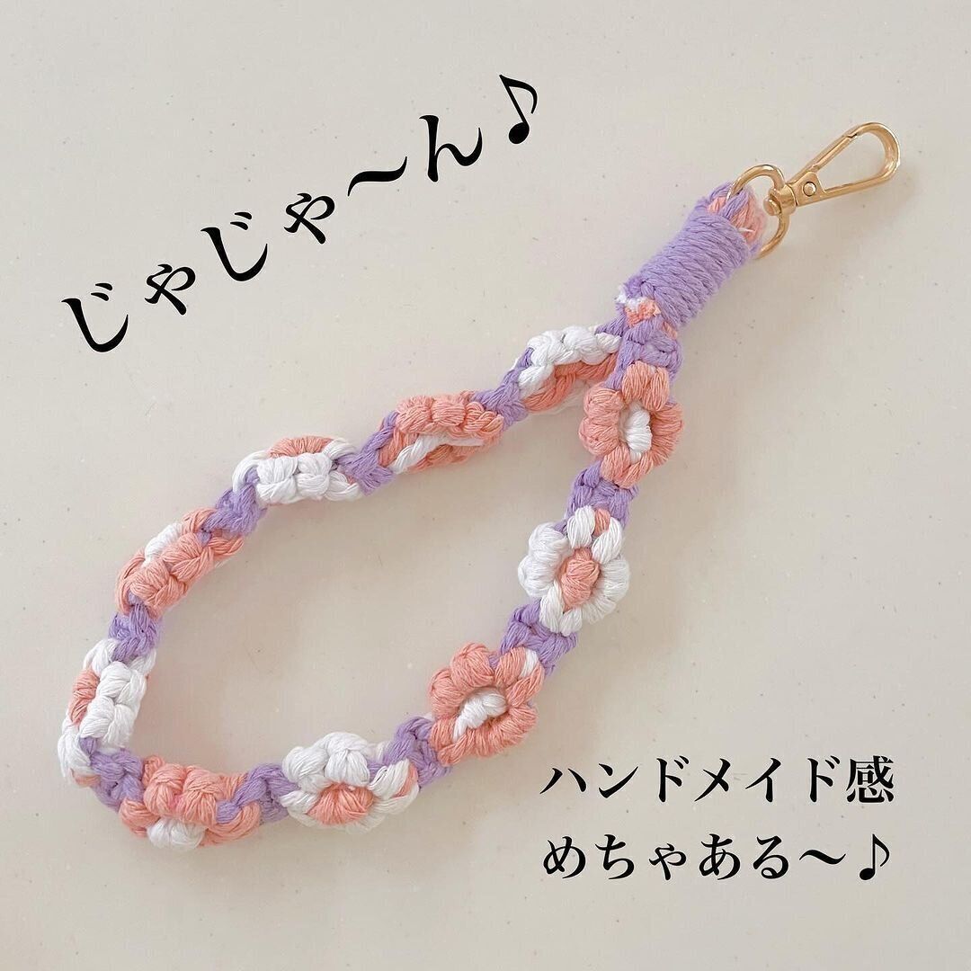 【ダイソー】ハンドメイド感のある手編みスマホストラップが可愛い