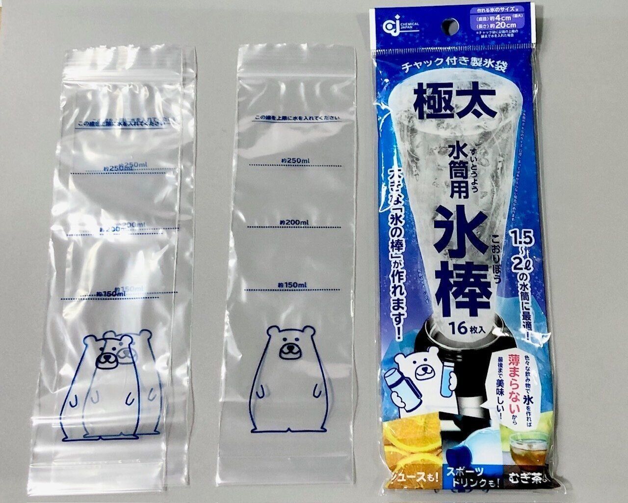 ダイソーの極太氷棒が作れる袋