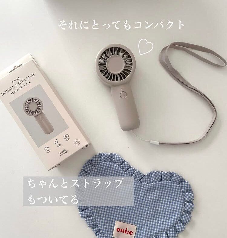 ハンディファン