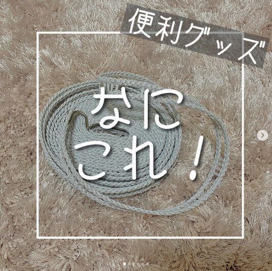 【ニトリ】もう物干し竿で悩まない