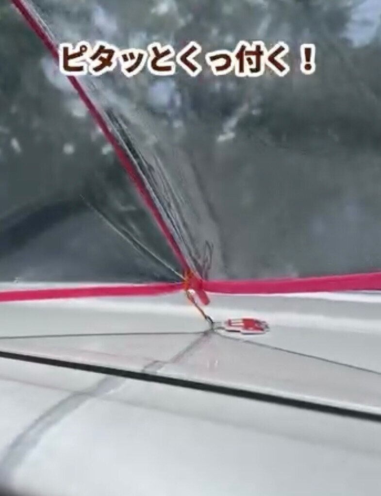 雨の日もストレスなし！「かさ固定用マグネット」