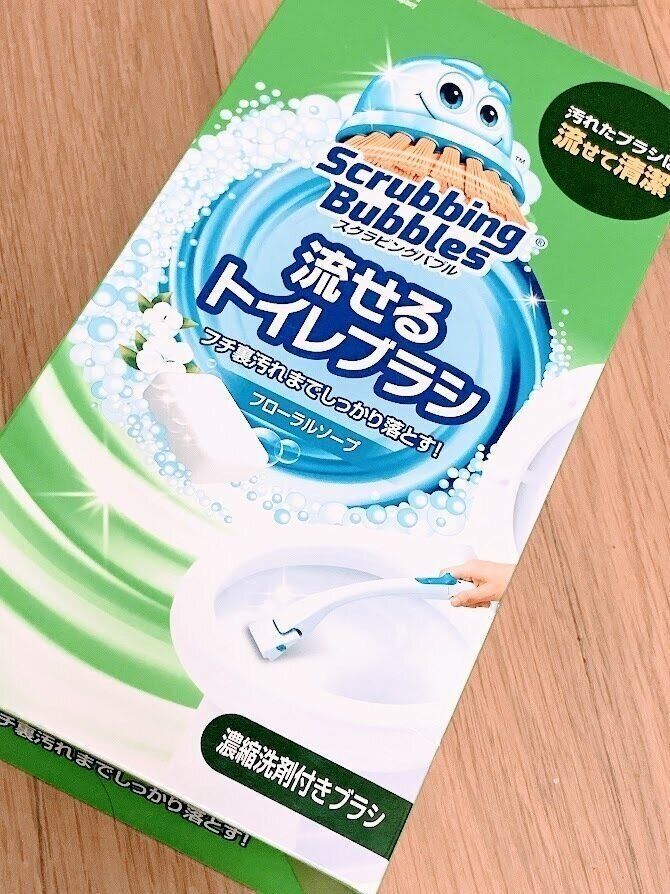 流せるトイレブラシ