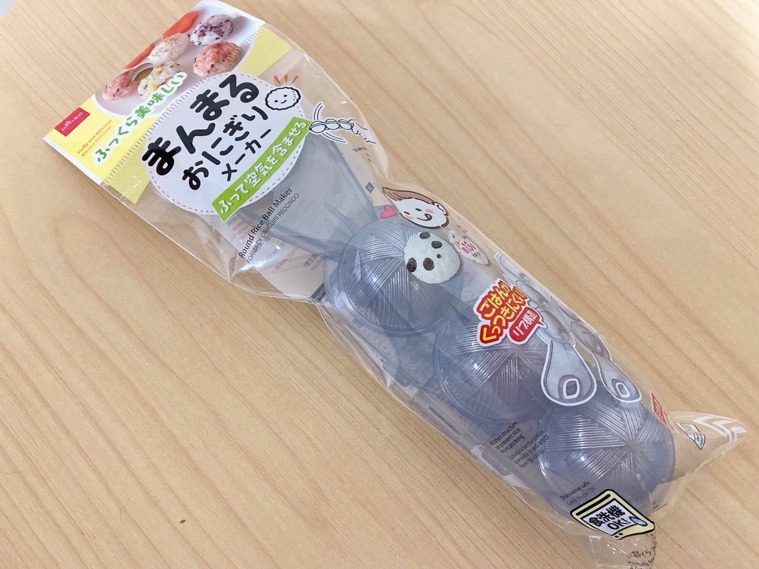 まんまるおにぎりメーカー