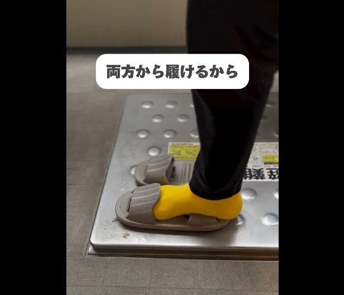 【3COINS】QOL爆上げ！両履き軽量スリッパ