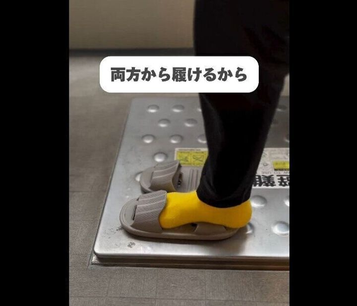 【3COINS】QOL爆上げ!両履き軽量スリッパ