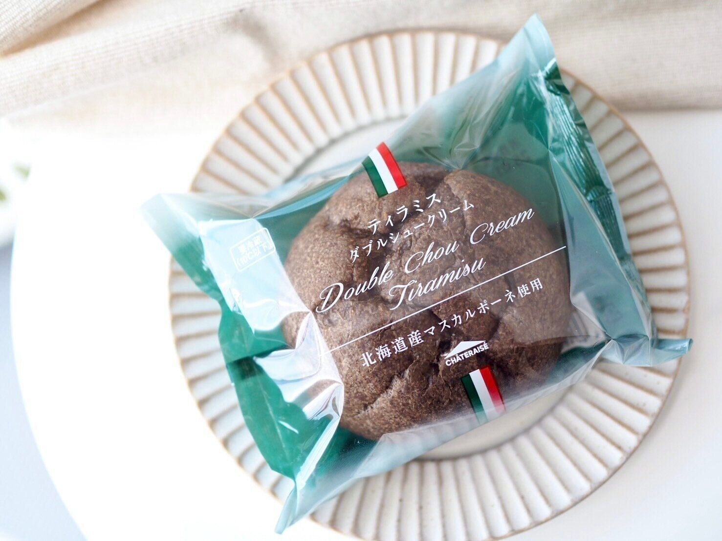 シャトレーゼ「ダブルシュークリーム ティラミス」商品写真