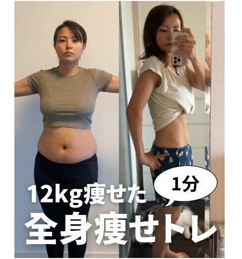 朝から代謝をあげよう！