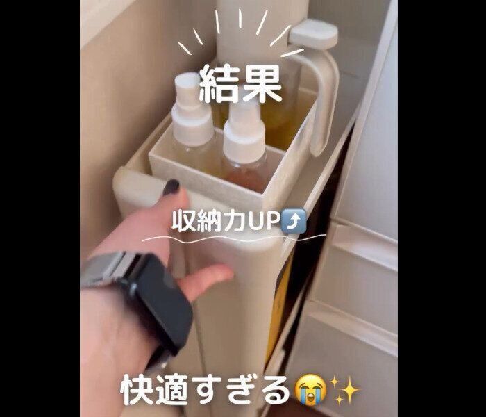 【3COINS】快適すぎる！スリムワゴン3段